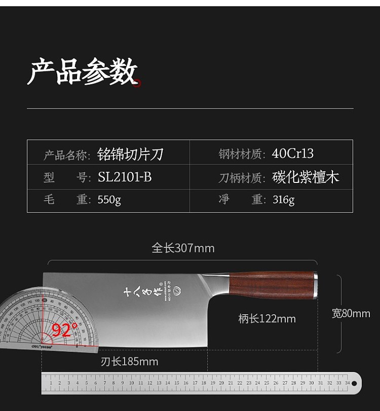 shibako-saku-minkin-slicing-knife-23