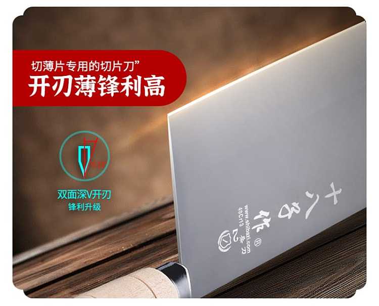 shokozukuri-mingshang-mulberry-knife-chopper-472g-1