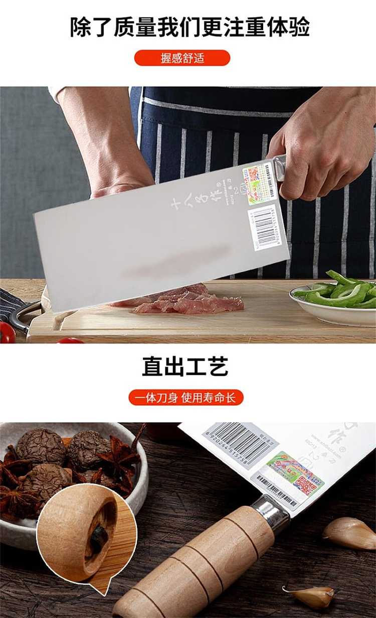 shokozukuri-mingshang-mulberry-knife-chopper-472g-4