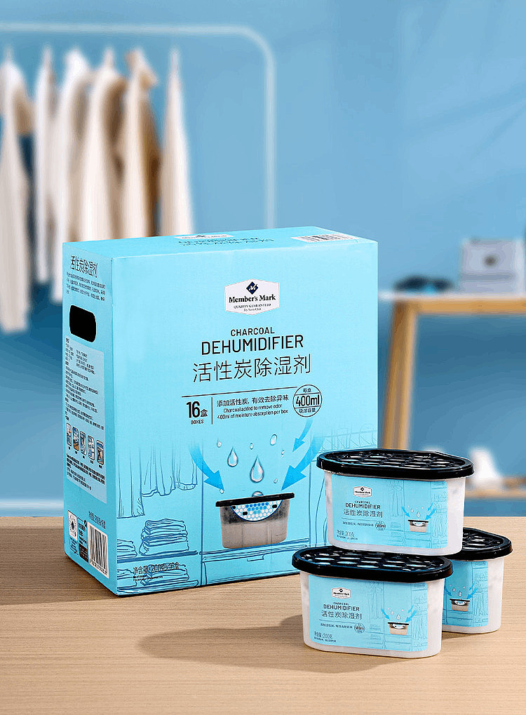 exclusive-to-australia-sams-own-brand-mm-activated-carbon-dehumidifier-200g16-boxes-2