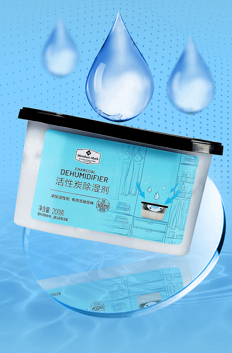 exclusive-to-australia-sams-own-brand-mm-activated-carbon-dehumidifier-200g16-boxes-4