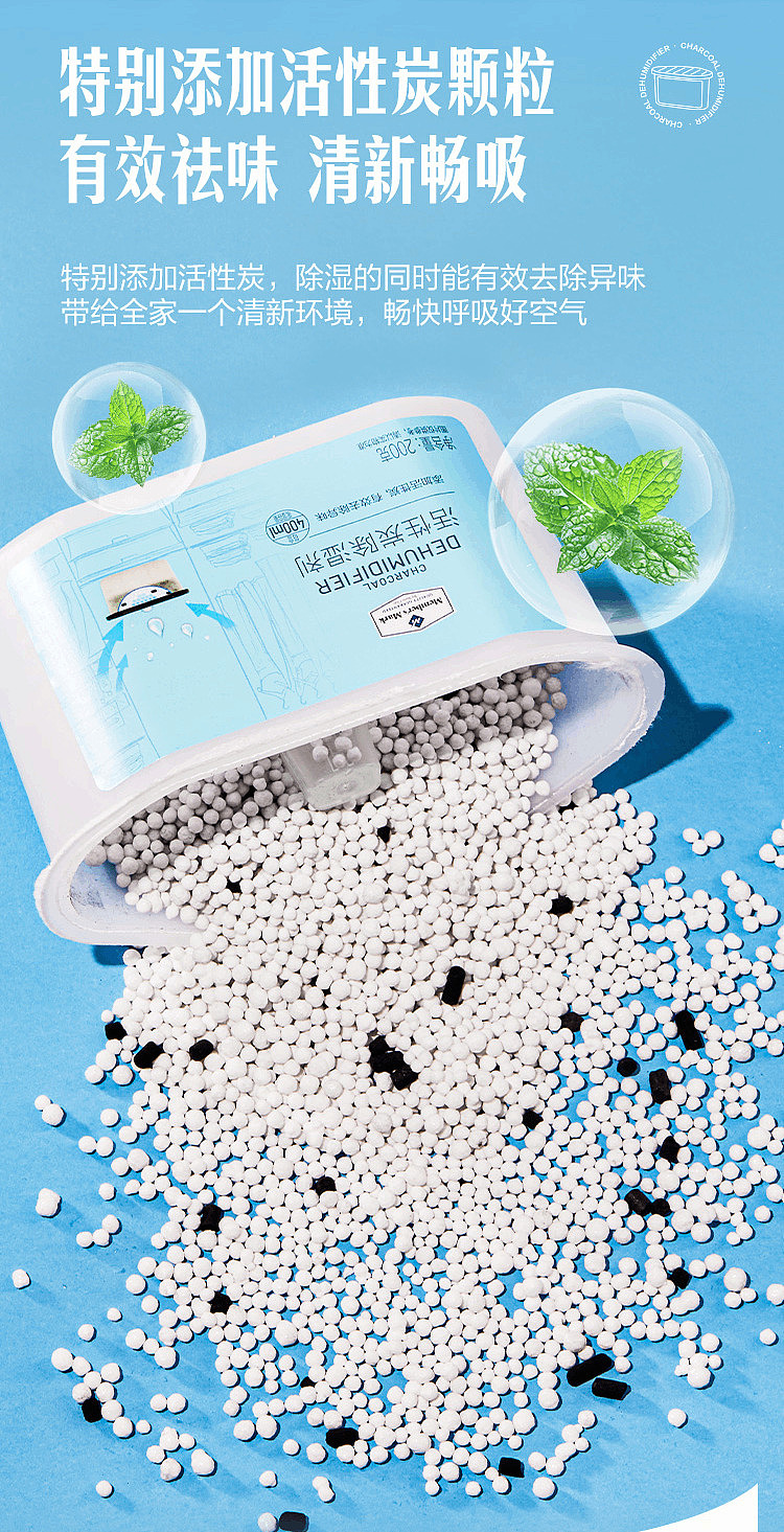 exclusive-to-australia-sams-own-brand-mm-activated-carbon-dehumidifier-200g16-boxes-5