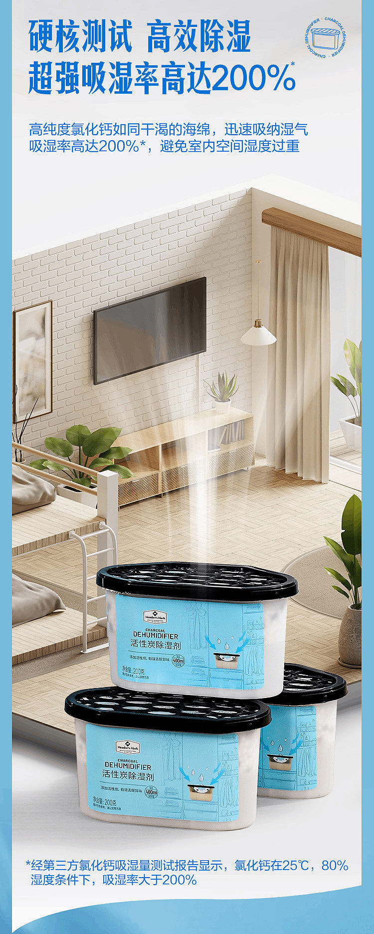 exclusive-to-australia-sams-own-brand-mm-activated-carbon-dehumidifier-200g16-boxes-7