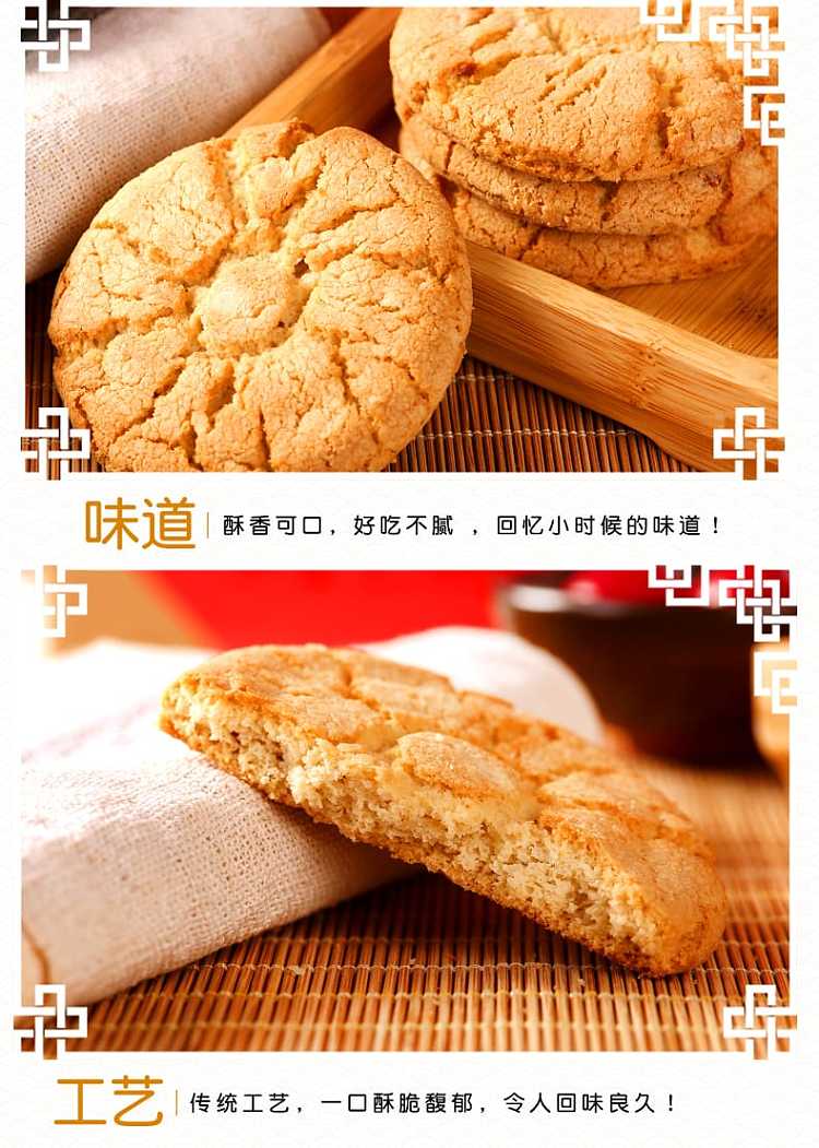 daoxiangcun-peach-puff-pastry-180g-4
