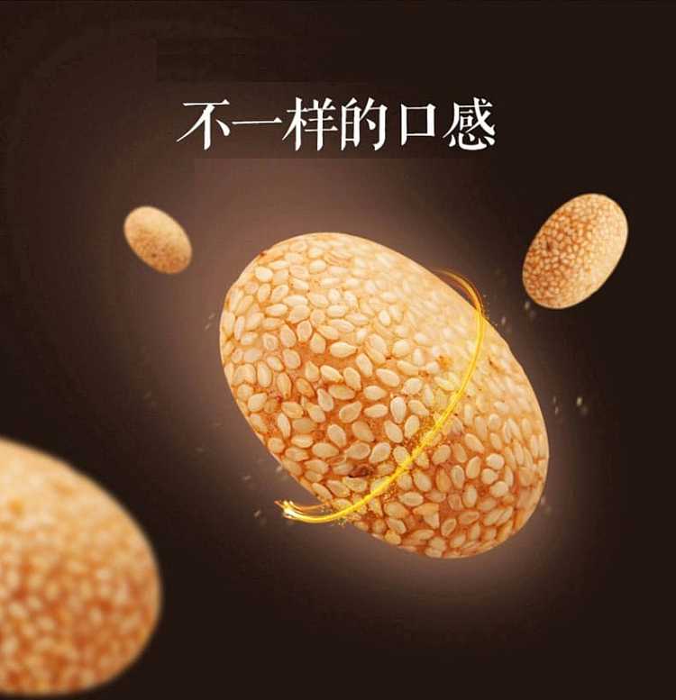 daoxiangcun-sesame-cake-with-pine-nuts-and-date-paste-240g-2