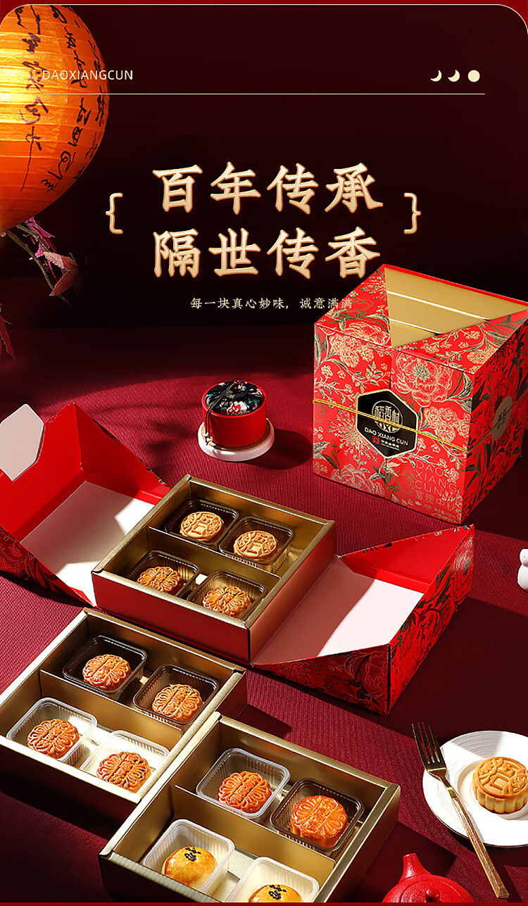 gift-box-taoxiangcun-fortune-mid-autumn-mooncake-gift-box-600g-4