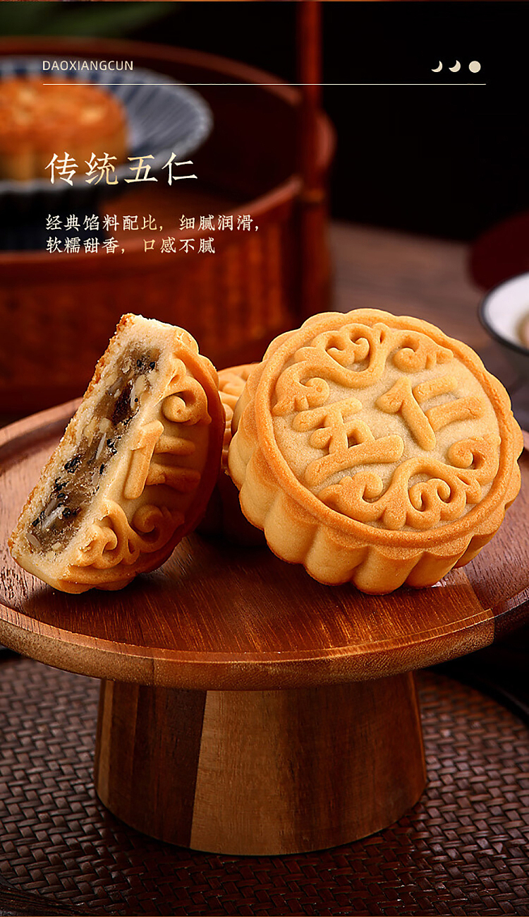 gift-box-taoxiangcun-fortune-mid-autumn-mooncake-gift-box-600g-8