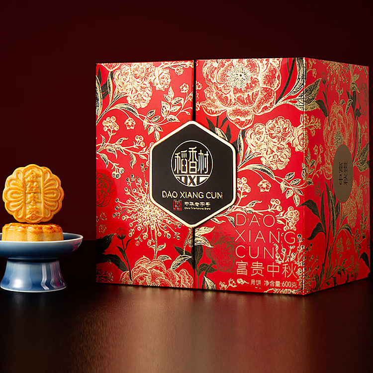 gift-box-taoxiangcun-fortune-mid-autumn-mooncake-gift-box-600g-1