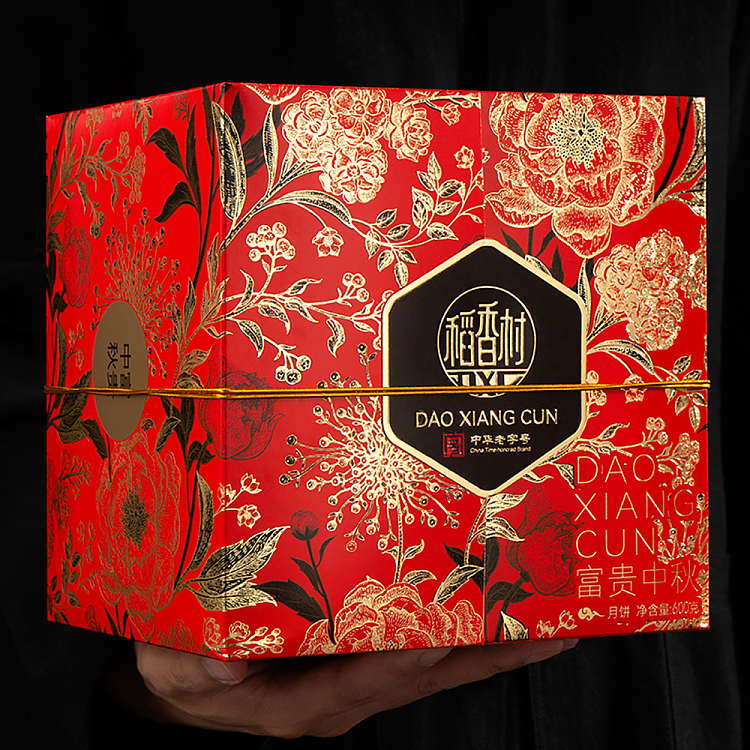 gift-box-taoxiangcun-fortune-mid-autumn-mooncake-gift-box-600g-3