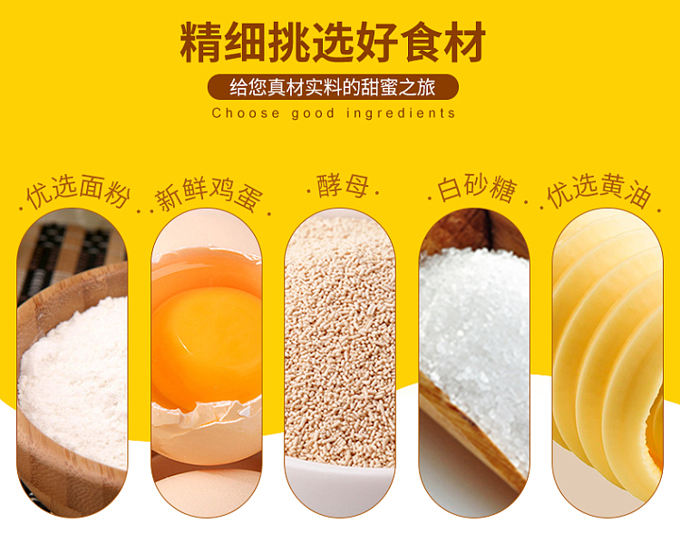 daxiangcun-hand-torn-bread-original-340g-6