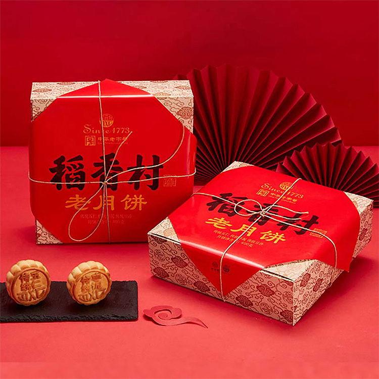 taoxiangcun-old-moon-cake-8pcs-in-400g-2