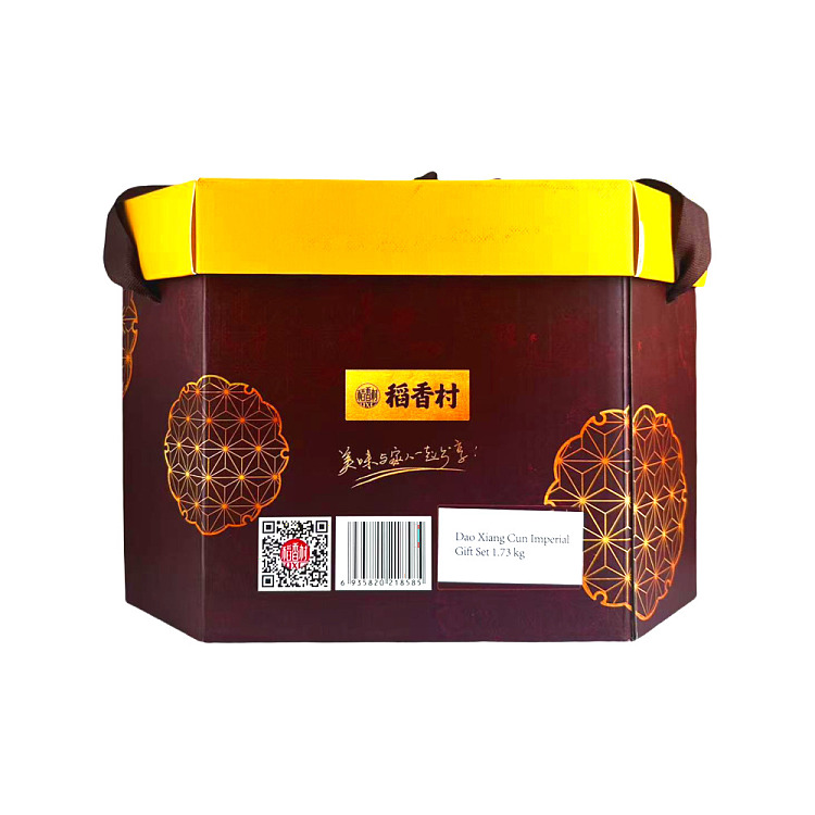 gift-box-taoxiangcun-new-years-gift-pack-173kg-2