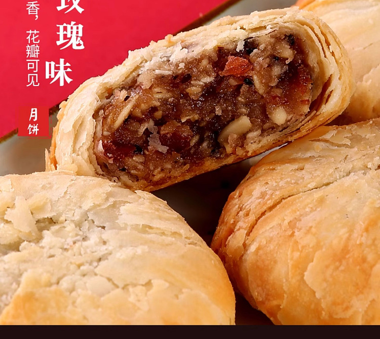 taoxiangcun-mooncake-with-sugar-alcohol-and-five-kernel-filling-310g-10