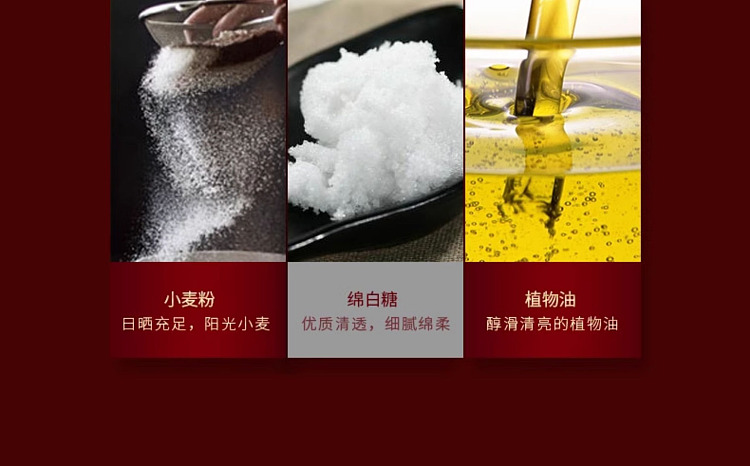 taoxiangcun-mooncake-with-sugar-alcohol-and-five-kernel-filling-310g-13