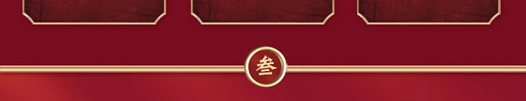 taoxiangcun-mooncake-with-sugar-alcohol-and-five-kernel-filling-310g-6