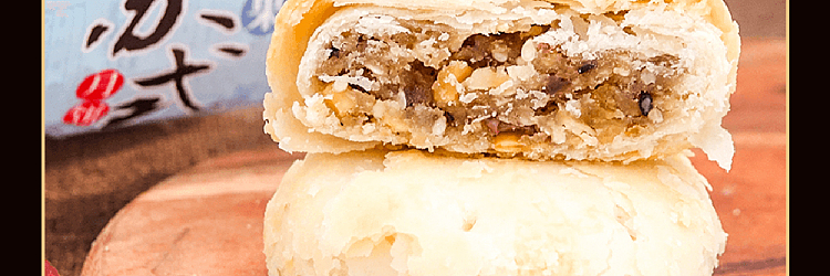 taoxiangcun-sous-vide-mooncake-with-hundred-fruit-filling-310g-10