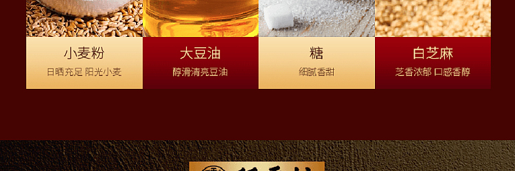 taoxiangcun-sous-vide-mooncake-with-hundred-fruit-filling-310g-5
