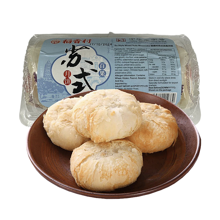 taoxiangcun-sous-vide-mooncake-with-hundred-fruit-filling-310g-1