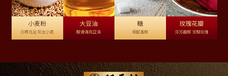 taoxiangcun-sous-vide-mooncake-with-rose-filling-310g-5