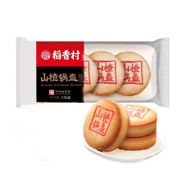 tao-heung-chun-hawthorn-pot-helmet-5pcs-in-175g-1