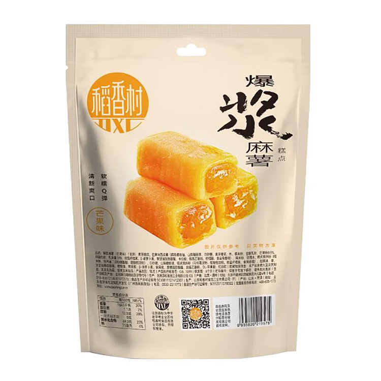 tao-heung-chun-popping-spicy-potato-mango-flavor-210g-4