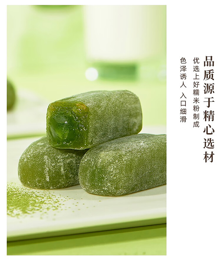 tao-heung-chun-popping-spicy-potato-with-shredded-coconut-and-milk-flavor-210g-11