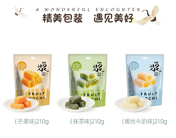 tao-heung-chun-popping-spicy-potato-with-shredded-coconut-and-milk-flavor-210g-12