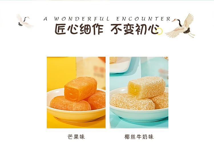 tao-heung-chun-popping-spicy-potato-with-shredded-coconut-and-milk-flavor-210g-2