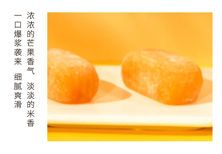 tao-heung-chun-popping-spicy-potato-with-shredded-coconut-and-milk-flavor-210g-9