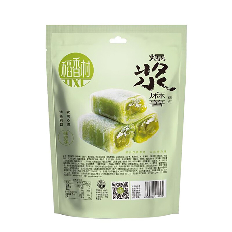 tao-heung-chun-popping-spicy-potato-matcha-flavor-210g-5