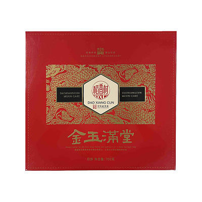 【礼盒】稻香村 金玉满堂 月饼礼盒 9pcs 700g