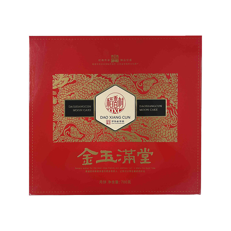 gift-boxdaohuangcun-yu-yu-mantang-moon-cake-gift-box-9pcs700g-1