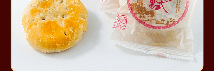 taoxiangcun-sukiyaki-mooncake-with-five-kernel-filling-310g-8