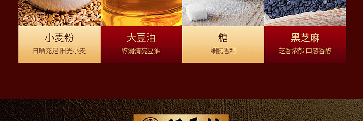 taoxiangcun-sous-vide-mooncake-with-black-hemp-praline-filling-310g-5