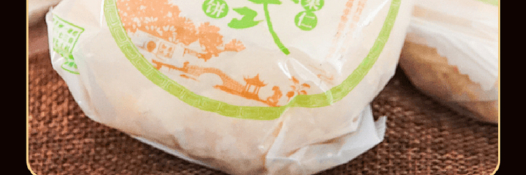 taoxiangcun-sous-vide-mooncake-with-black-hemp-praline-filling-310g-8