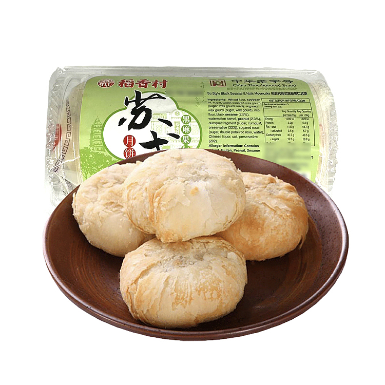 taoxiangcun-sous-vide-mooncake-with-black-hemp-praline-filling-310g-1