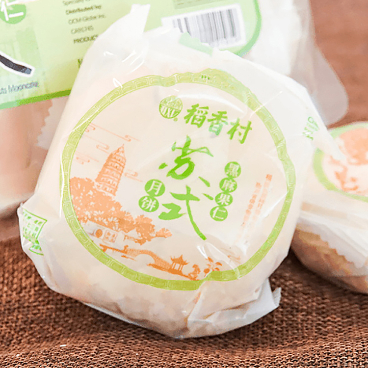 taoxiangcun-sous-vide-mooncake-with-black-hemp-praline-filling-310g-2