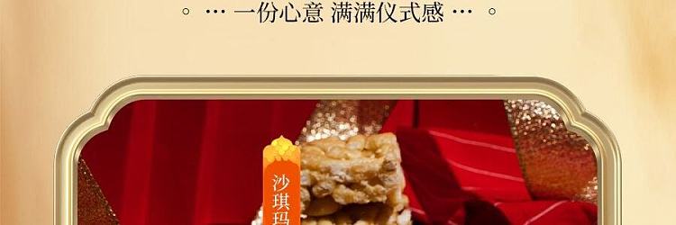 gift-boxdaohuangcun-new-years-gift-pack-fortune-to-family-778g-6