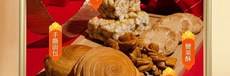 gift-boxdaohuangcun-new-years-gift-pack-fortune-to-family-778g-7