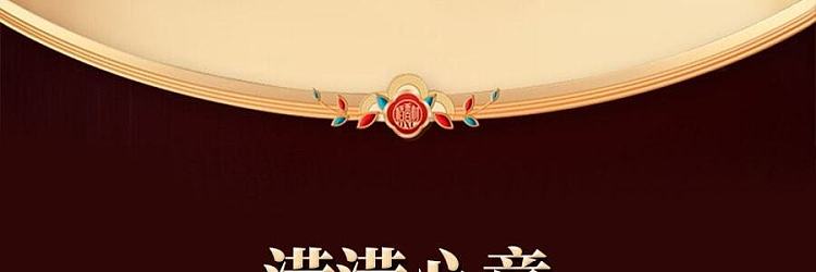 gift-boxdaohuangcun-new-years-gift-pack-fortune-to-family-778g-9