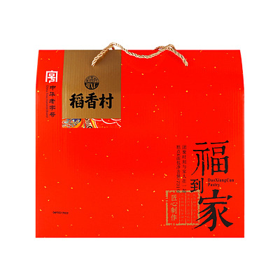 【礼盒】稻香村 年货礼包 福到家 778g