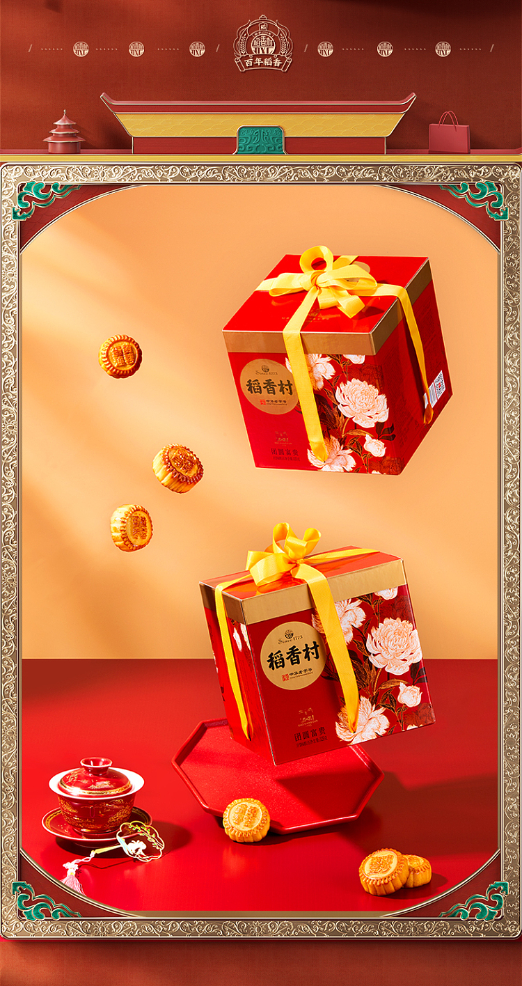 gift-boxdaohuangcun-reunion-mooncake-gift-box-15pcs525g-3