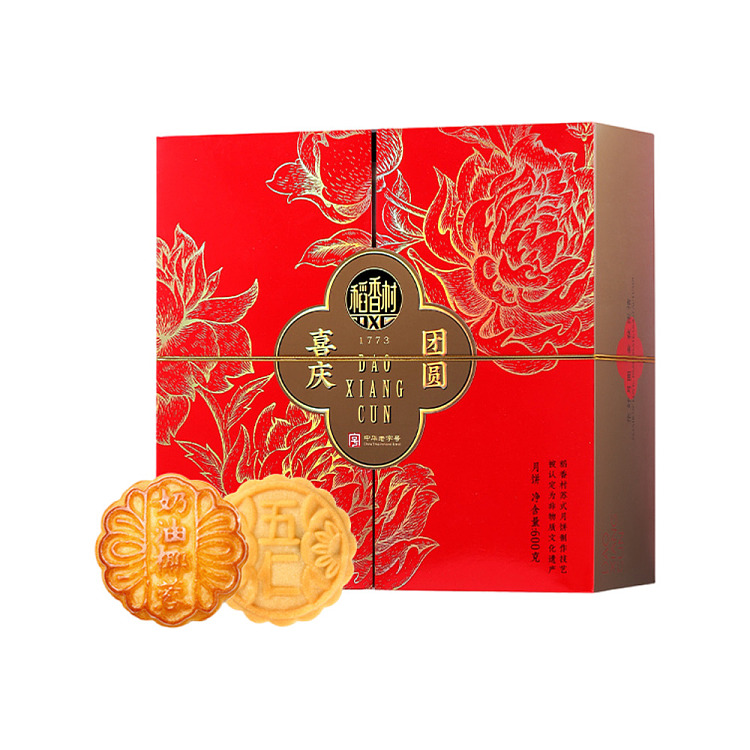 gift-boxdaohuangcun-mooncake-gift-box-12pcs600g-1