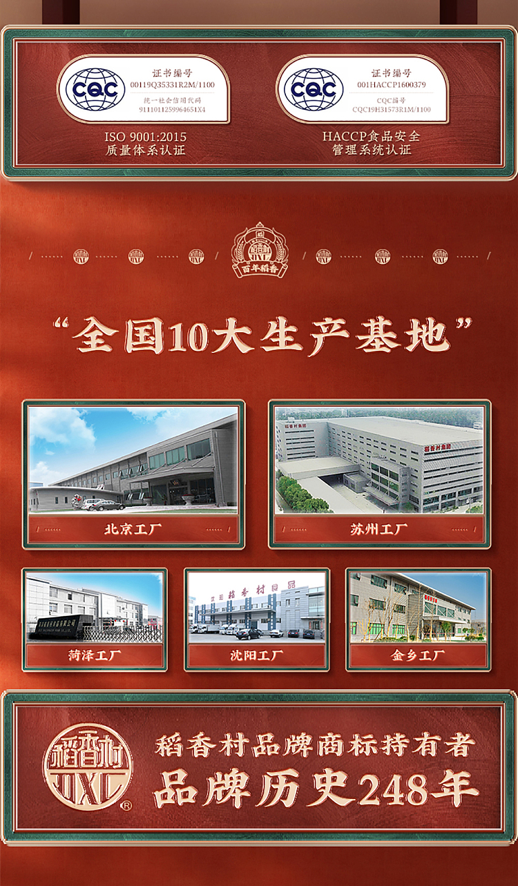 gift-boxdaoxiangcun-su-style-cake-gift-moon-cake-gift-box-400g-11