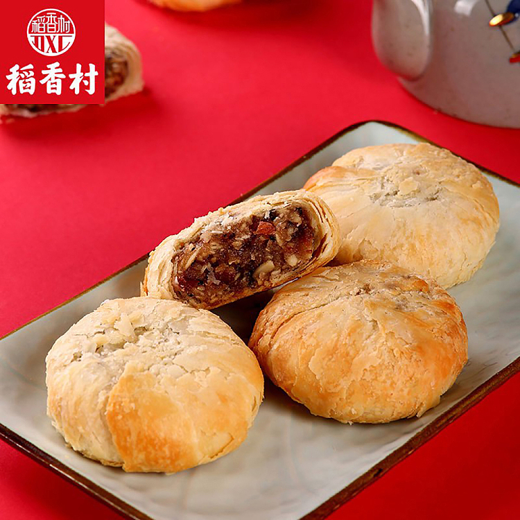 gift-boxdaoxiangcun-su-style-cake-gift-moon-cake-gift-box-400g-5