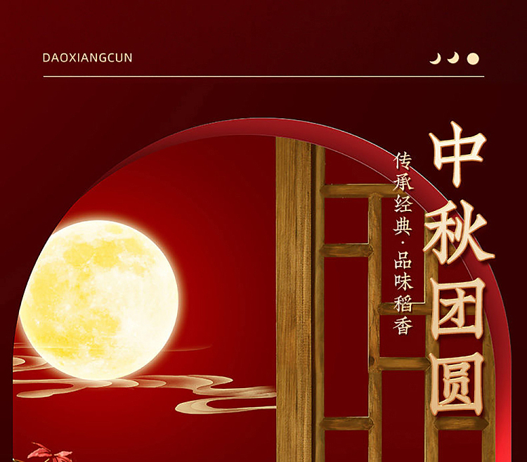 mid-autumn-reunion-mooncake-iron-box-400g-1