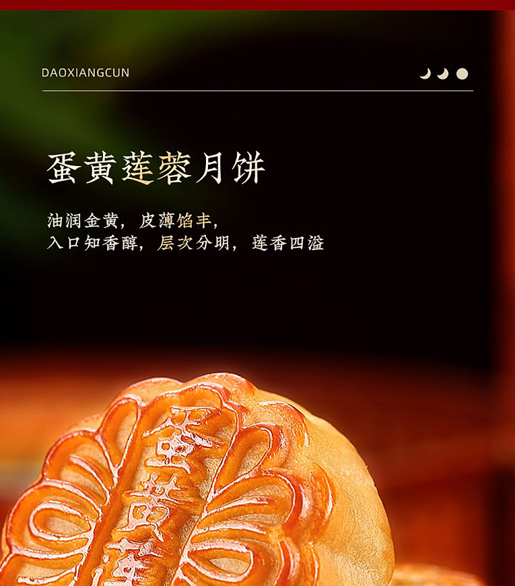 mid-autumn-reunion-mooncake-iron-box-400g-10