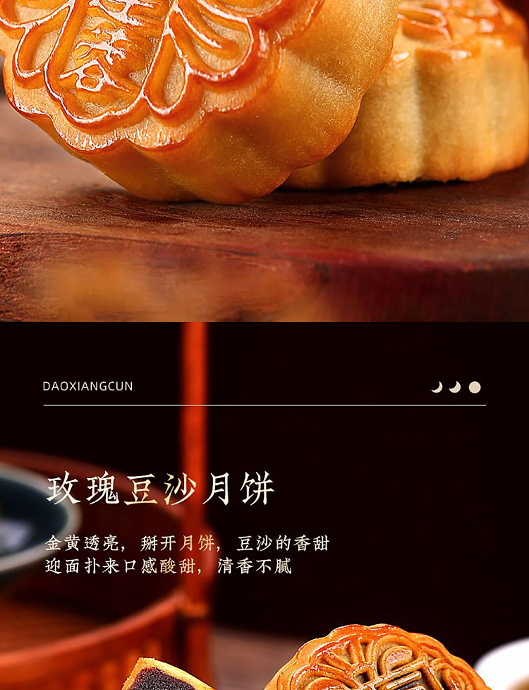 mid-autumn-reunion-mooncake-iron-box-400g-11