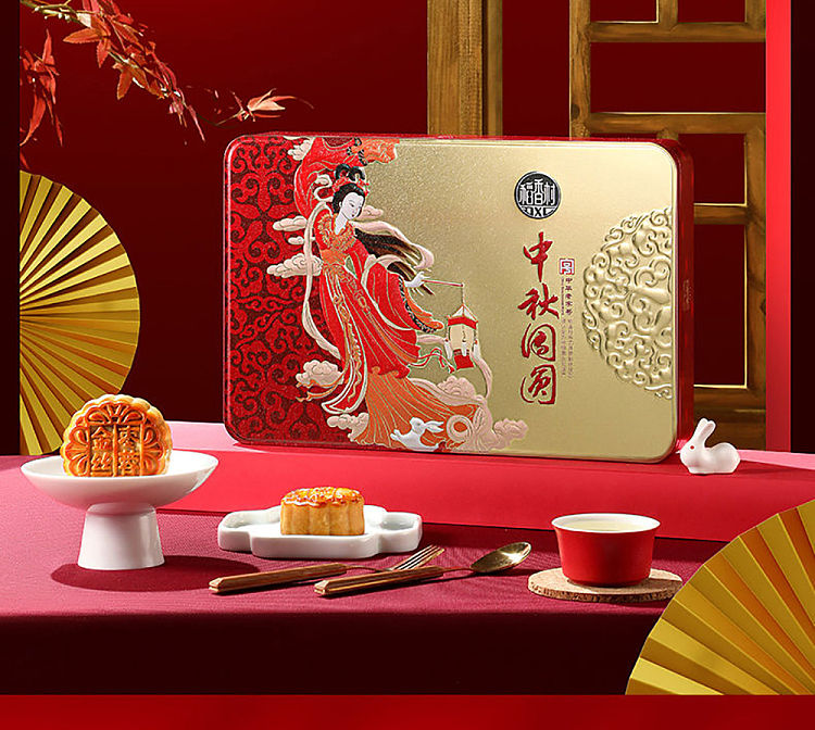 mid-autumn-reunion-mooncake-iron-box-400g-2