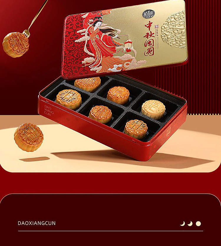 mid-autumn-reunion-mooncake-iron-box-400g-4
